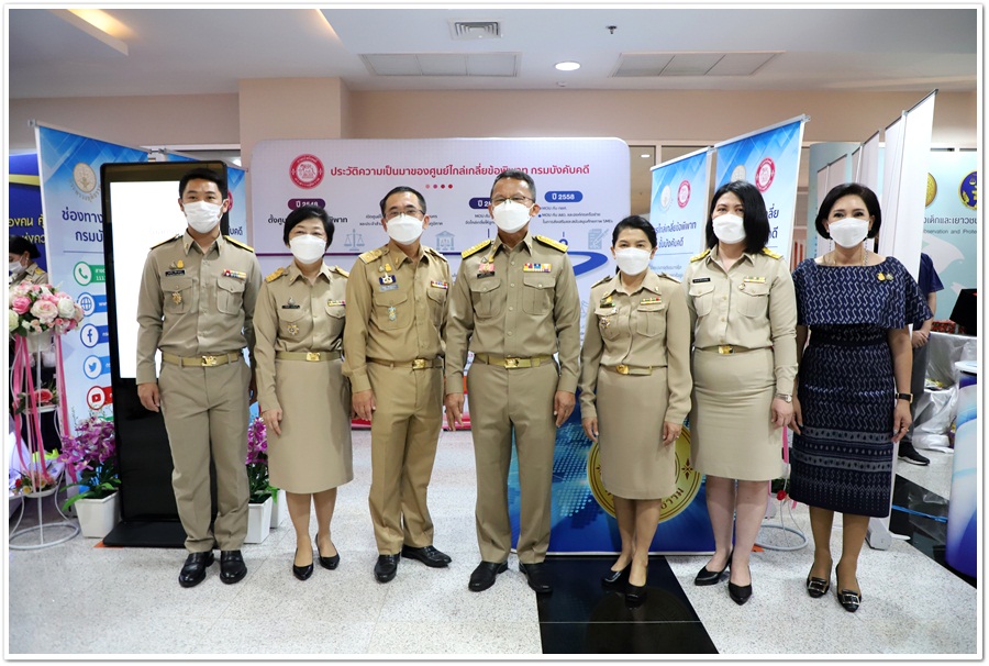 กรมบังคับคดีร่วมจัดมหกรรมไกล่เกลี่ยข้อพิพาท เนื่องในโอกาสครบรอบวันสถาปนากระทรวงยุติธรรม 131 ปี